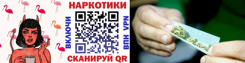 Где купить наркотики Нестеров Alpha PVP Мефедрон Cocaine Гашиш Бошки Шишки