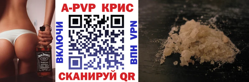 Альфа ПВП крисы CK  Нестеров 