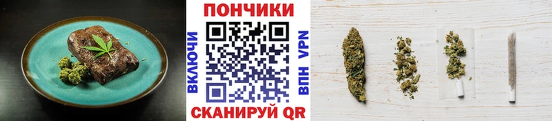 Еда ТГК конопля Нестеров