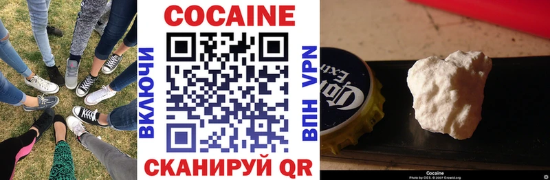 Кокаин Fish Scale Нестеров