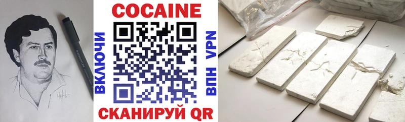 Кокаин 98%  Нестеров 