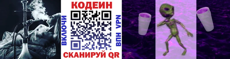 как найти закладки  Нестеров  Кодеиновый сироп Lean напиток Lean (лин) 