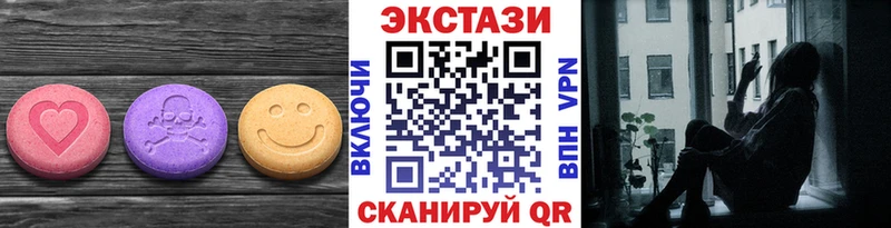 Экстази louis Vuitton  Нестеров 