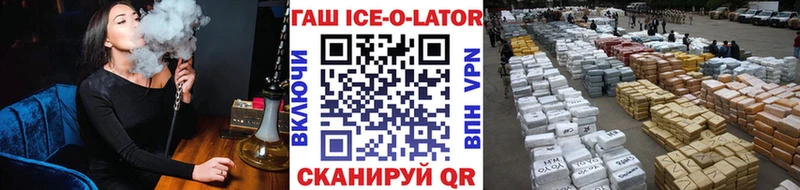 blacksprut как войти  купить наркотик  Нестеров  Гашиш гарик 