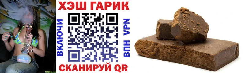 ГАШИШ VHQ Нестеров