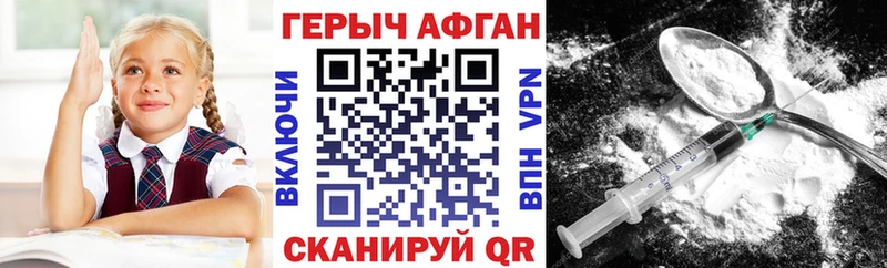 ссылка на мегу сайт Нестеров Героин Heroin