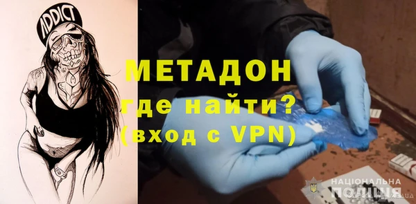 марки lsd Арсеньев