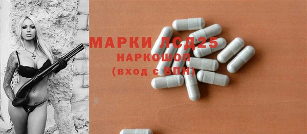 марки lsd Арсеньев