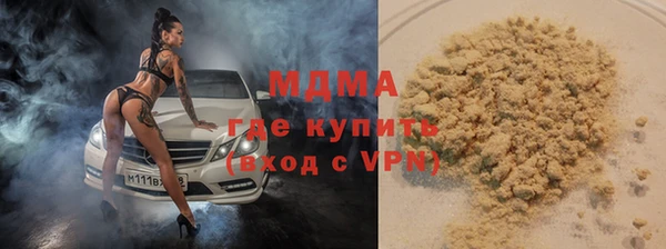прущие грибы Аркадак