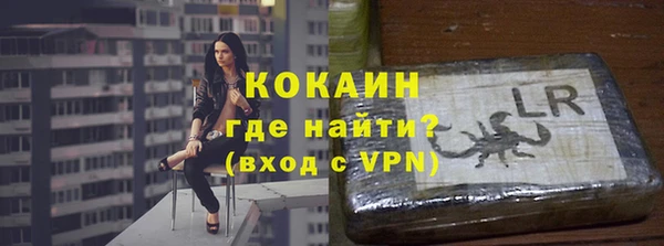 скорость mdpv Армянск