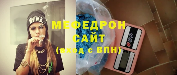 скорость mdpv Армянск