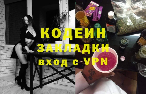 марки lsd Арсеньев