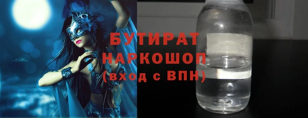 прущие грибы Аркадак