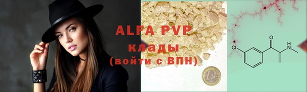 марки lsd Арсеньев