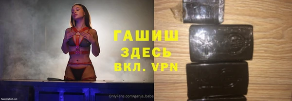 марки lsd Арсеньев