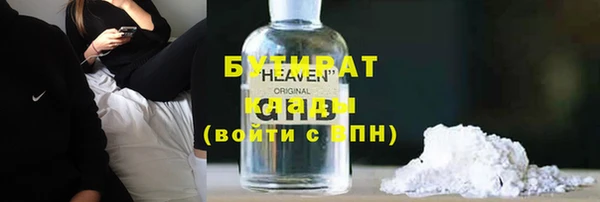 прущие грибы Аркадак