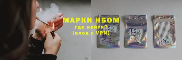 марки lsd Арсеньев