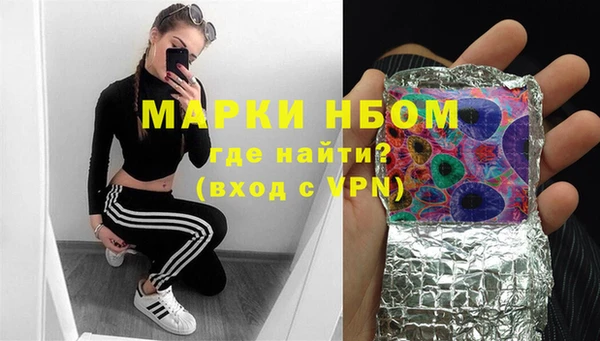 марки lsd Арсеньев