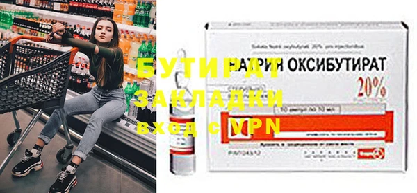 скорость mdpv Армянск