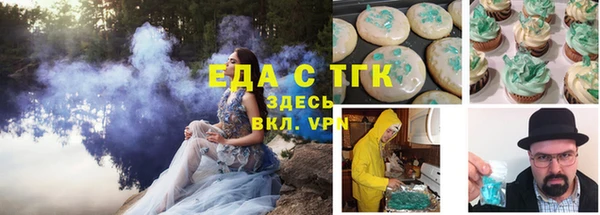 прущие грибы Аркадак