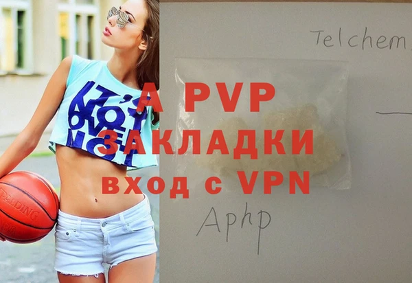 марки lsd Арсеньев