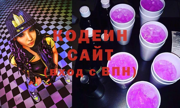 марки lsd Арсеньев