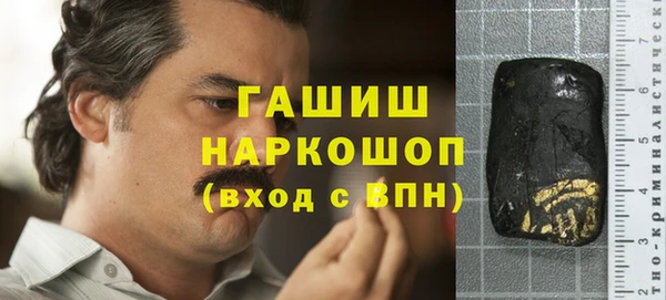 прущие грибы Аркадак