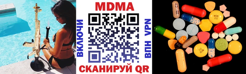 сайты даркнета официальный сайт  блэк спрут рабочий сайт  Нестеров  МДМА кристаллы 