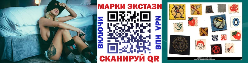 кракен маркетплейс это состав Марки 25I-NBOMe 1,8мг Нестеров